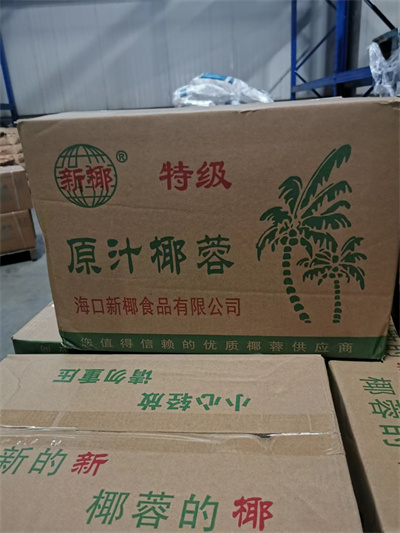?？谛乱?原汁椰蓉